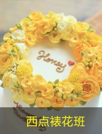 ����֣��С����ѵ