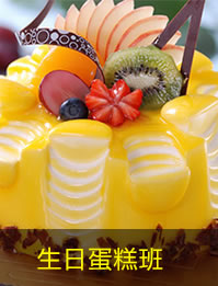 ����֣��С����ѵ