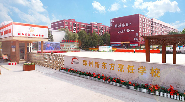 ���������֣���¶���ѧ��ʦ